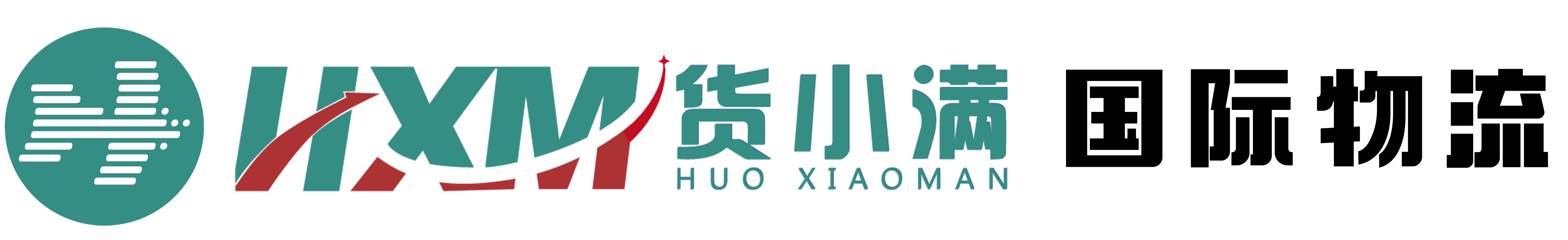 货小满